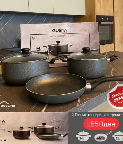 Две гранит тенџериња и гранит тава