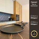 Тава за палачинки