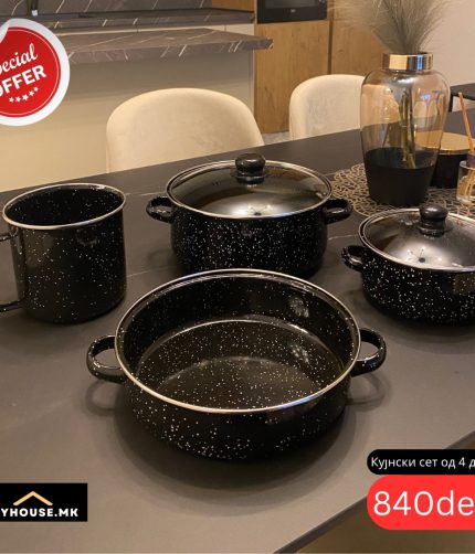 Кујнски сет од 4 парчиња