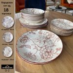 Порцелан сет 18 парчиња - D2