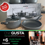 Гранитен сет од 7 парчиња + 6  Vilon Italian Premium чаши (OP87/103-1G)