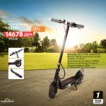 Електричен Тротинет 30 km/h - 245636