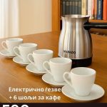 Електричното џезве со 6 фиџани