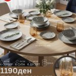 Порцелан сет 18 парчиња со 6 стаклени чаши- PP18A