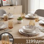 Порцелан сет 18 парчиња со 6 стаклени чаши- PP18C