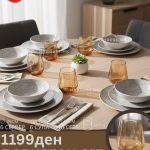 Порцелан сет 18 парчиња со 6 стаклени чаши- PP18B