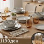 Порцелан сет 18 парчиња со 6 стаклени чаши- PP18D