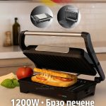 HauswattX Grill 1200W – тостер/скара - HWX7