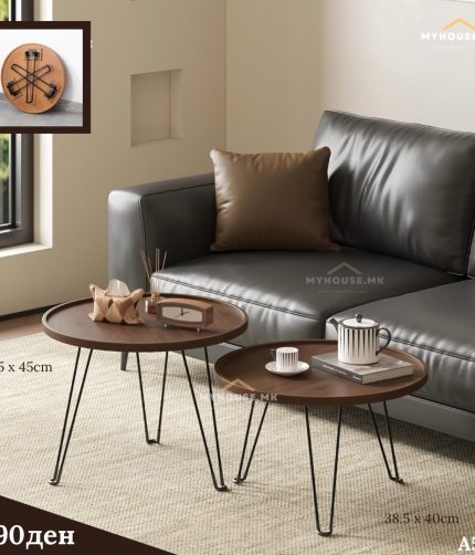 Скандинавски масички - A5639