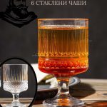 Heritage Cup – елеганција со ретро шарм -  A-6465