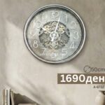 Декоративен ѕиден часовник – Industrial Gear Design (50 cm) - a6732