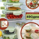 Сет квадратни стаклени садови со капак – 3 парчиња - GPK22/L3