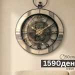 🕰️ Декоративен ѕиден часовник – Industrial Gear Luxury (50 cm) - A6724
