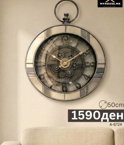 🕰️ Декоративен ѕиден часовник – Industrial Gear Luxury (50 cm) - A6724