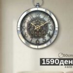 🕰️ Декоративен ѕиден часовник – Modern Gear Design (50 cm) - A6725