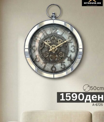 🕰️ Декоративен ѕиден часовник – Modern Gear Design (50 cm) - A6725