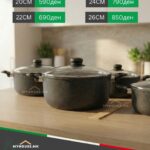 Chef Gusta Granite Тенџериња на парчиња