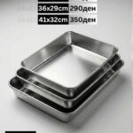 Ростфрај (Inox) тави за печење – 3 големини