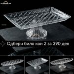 ЕЛЕГАНТНИ СТАКЛЕНИ ЧИНИИ